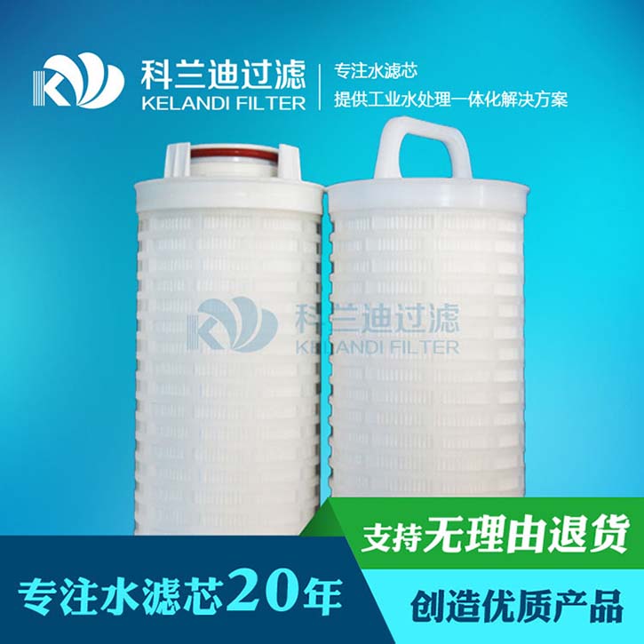 大流量濾芯