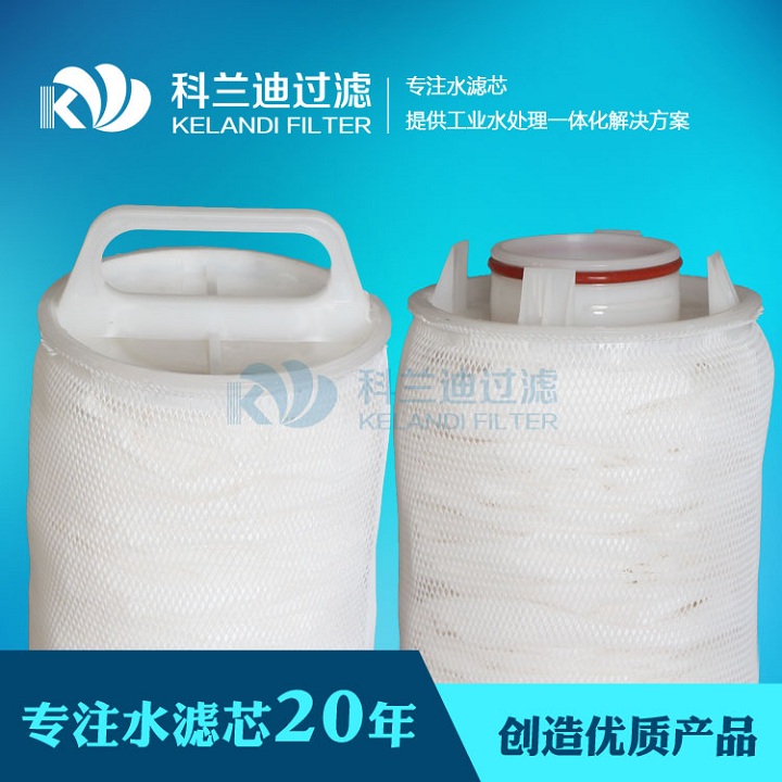 水濾芯